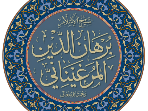 Burhan al-Din al-Murghinani