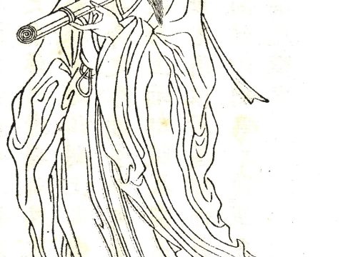 Ban Gu