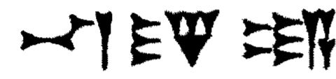 Burnaburiash I
