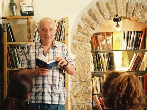 Yehuda Amichai