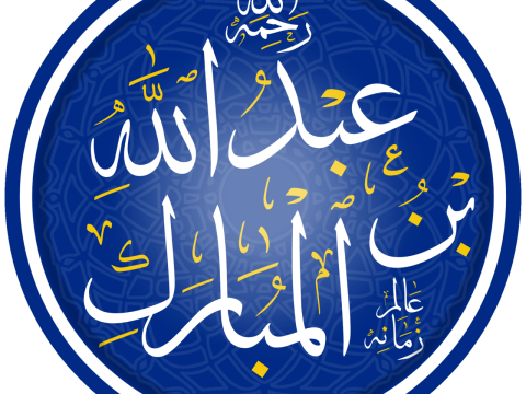 Abdullah ibn Mubarak