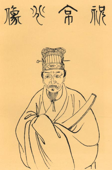 Zhu Yunming