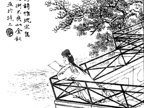 Shangguan Wan’er