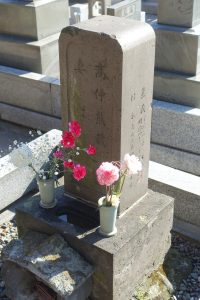 Fukuzawa Yukichi