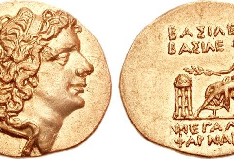 Pharnaces II of Pontus