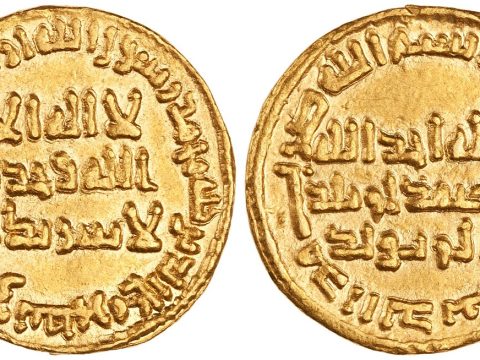 Umar II