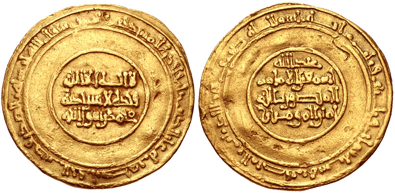 Al-onsy