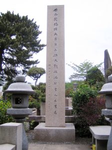 Hayato Ikeda