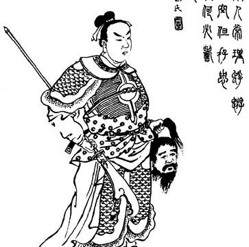Guan Xing