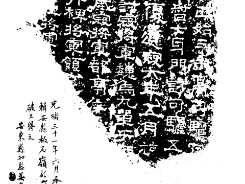 Guanqiu Jian
