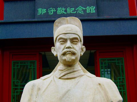Guo Shoujing