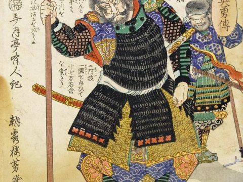 Utagawa Yoshiiku