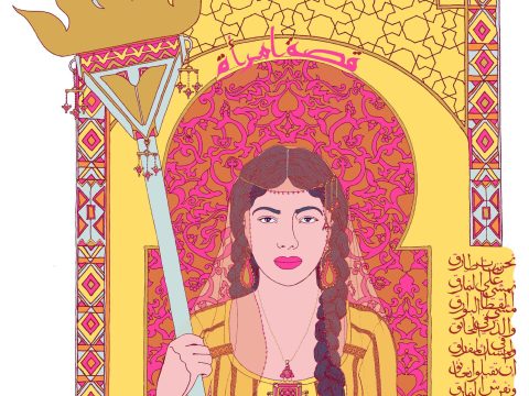 Hind bint Utbah