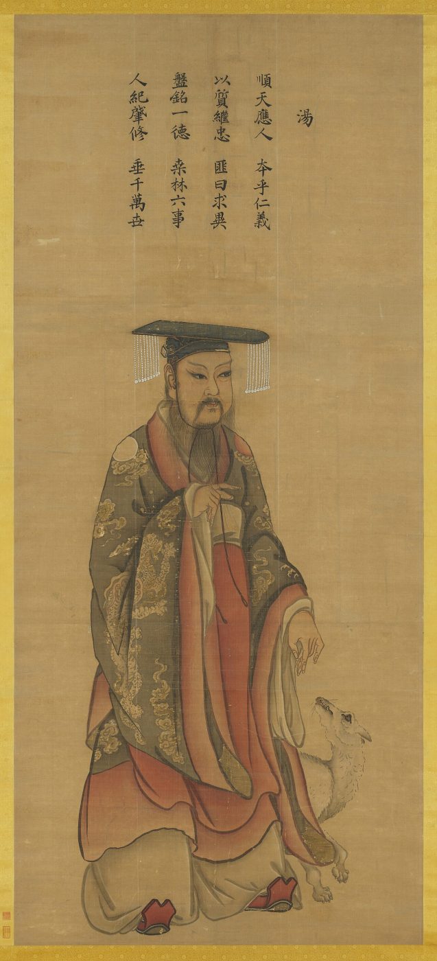 Tang