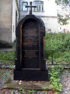 Konstantin Pobedonostsev