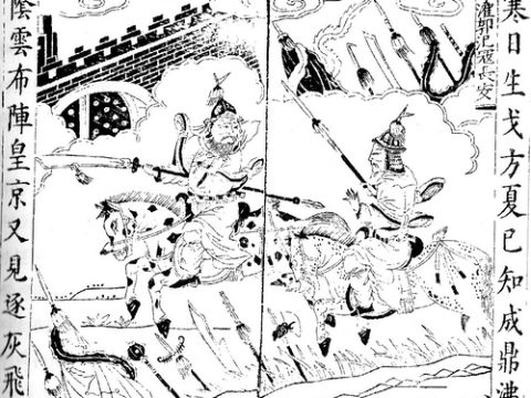 Guo Si