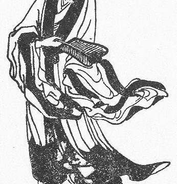 Pang Tong