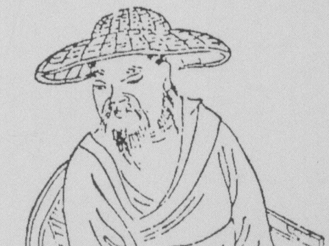 Li Yu