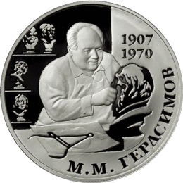 Mikhail Mikhaylovich Gerasimov