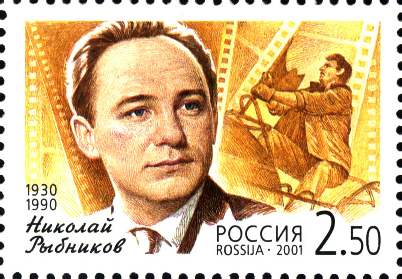 Nikolay Rybnikov