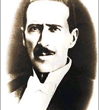 David Samanez Ocampo