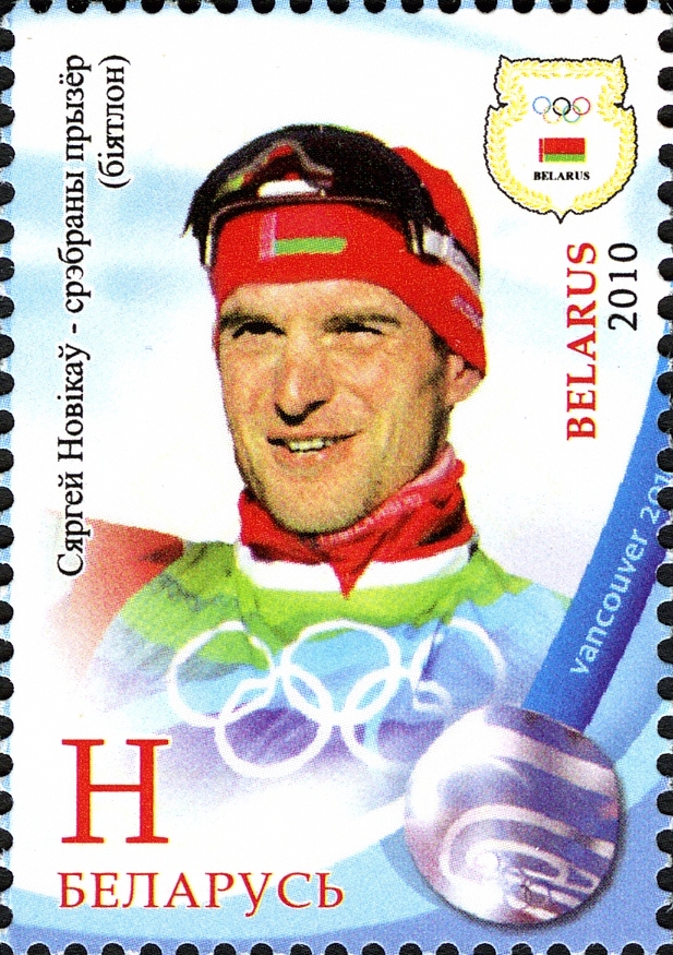 Sergei Novikov