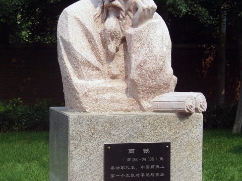 Shang Yang