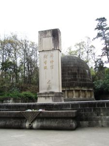 He Xiangning