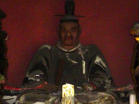 Yagyū Munenori