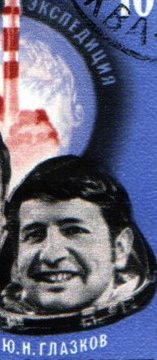 Yury Glazkov